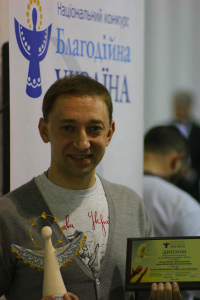 Уже во второй раз запорожский фонд «Счастливый ребенок» стал победителем национального конкурса «Благотворительная Украина»